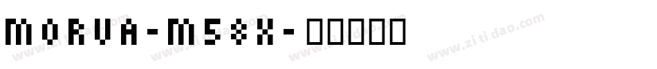 Morva-M58x字体转换