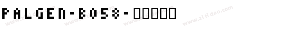 Palgen-Bo58字体转换