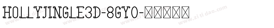 HollyJingle3D-8Gy0字体转换