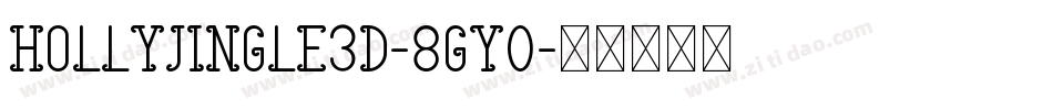HollyJingle3D-8Gy0字体转换