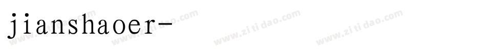 jianshaoer字体转换