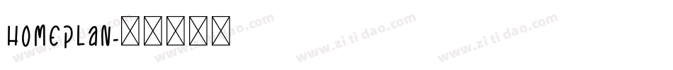 HOMEPLAN字体转换