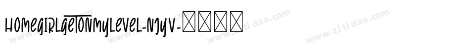 Homegirlgetonmylevel-njyV字体转换