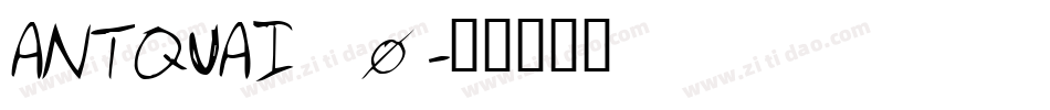 ANTQUAI_0字体转换