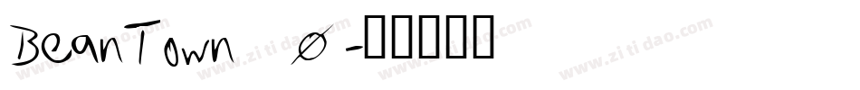BeanTown_0字体转换