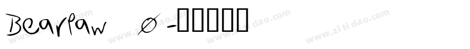 Bearpaw_0字体转换