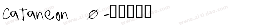 Cataneon_0字体转换