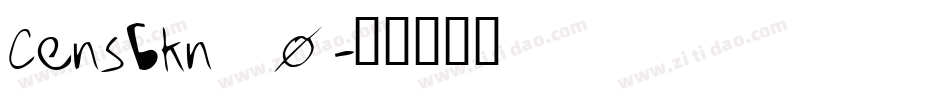 Censbkn_0字体转换