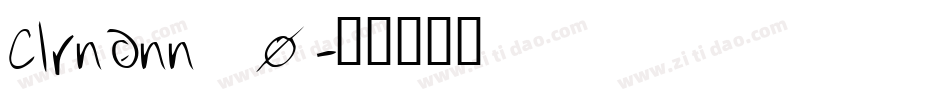 Clrndnn_0字体转换