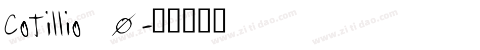 Cotillio_0字体转换