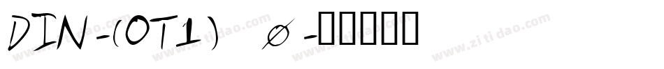DIN-(OT1)_0字体转换