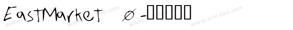 EastMarket_0字体转换