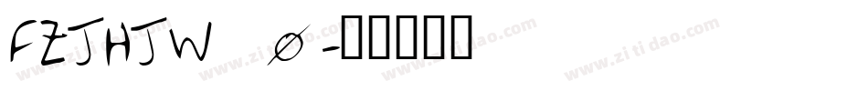 FZJHJW_0字体转换