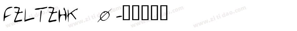 FZLTZHK_0字体转换