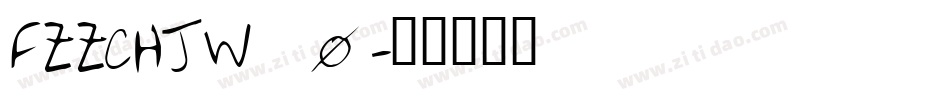 FZZCHJW_0字体转换