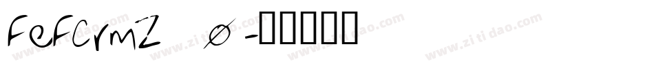 FeFCrm2_0字体转换