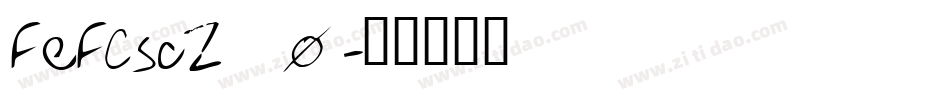 FeFCsc2_0字体转换