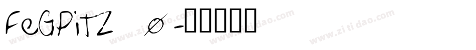FeGPit2_0字体转换