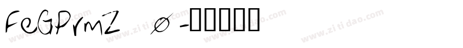 FeGPrm2_0字体转换