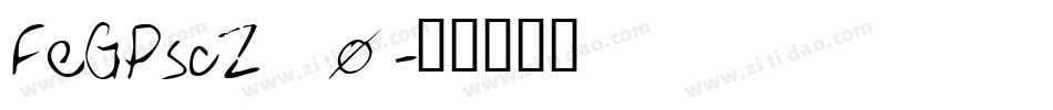 FeGPsc2_0字体转换