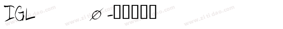 IGL___0字体转换