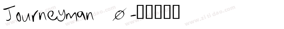 Journeyman_0字体转换