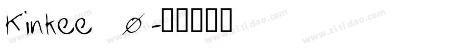Kinkee_0字体转换