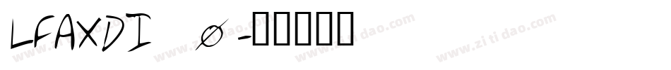LFAXDI_0字体转换