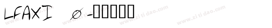 LFAXI_0字体转换