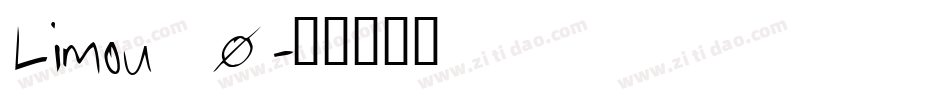 Limou_0字体转换