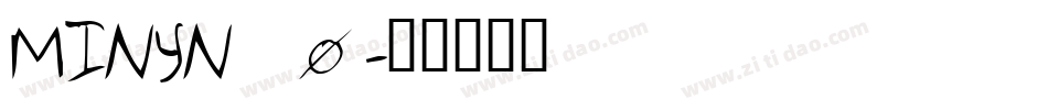 MINYN_0字体转换