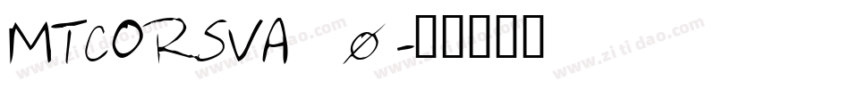 MTCORSVA_0字体转换