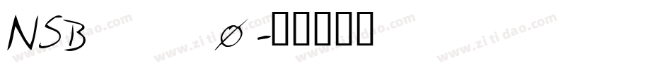 NSB___0字体转换