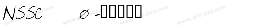 NSSC__0字体转换