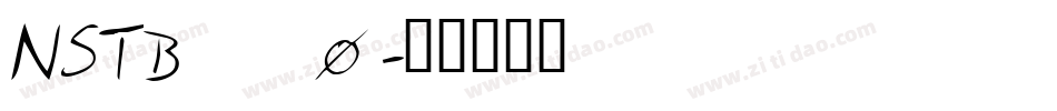 NSTB__0字体转换
