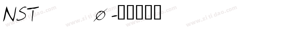 NST___0字体转换