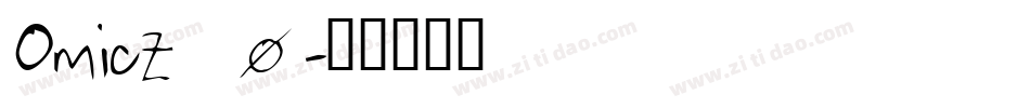 Omicz_0字体转换