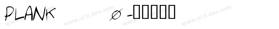 PLANK___0字体转换