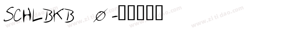 SCHLBKB_0字体转换
