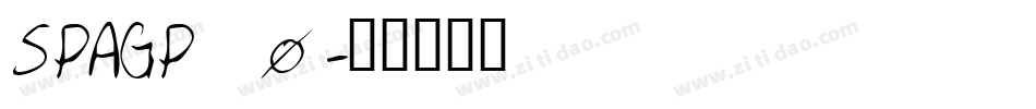 SPAGP_0字体转换