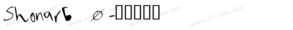 Shonarb_0字体转换