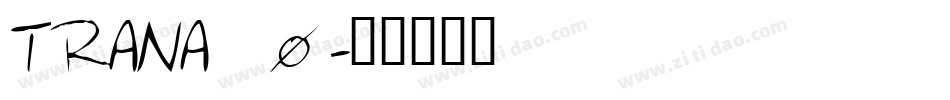 TRANA_0字体转换