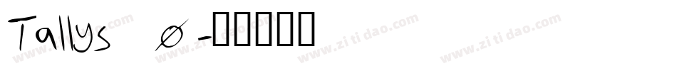 Tallys_0字体转换