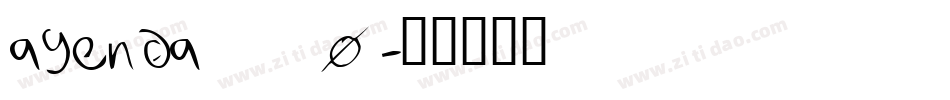 agenda__0字体转换