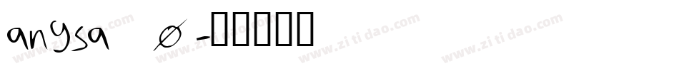 angsa_0字体转换