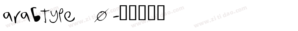 arabtype_0字体转换