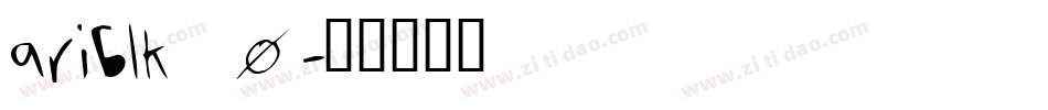 ariblk_0字体转换
