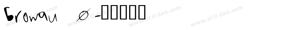 browau_0字体转换
