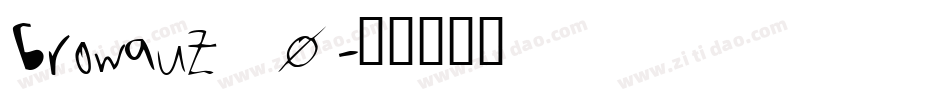 browauz_0字体转换