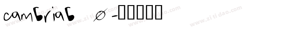 cambriab_0字体转换